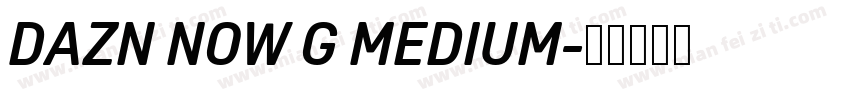 DAZN NOW G MEDIUM字体转换